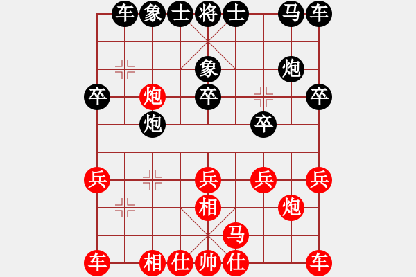 象棋棋譜圖片：豪客萊(4r)-負-小超越(9級) - 步數(shù)：20 