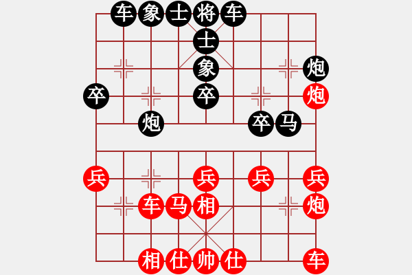 象棋棋譜圖片：豪客萊(4r)-負-小超越(9級) - 步數(shù)：30 