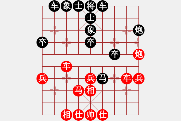 象棋棋譜圖片：豪客萊(4r)-負-小超越(9級) - 步數(shù)：40 