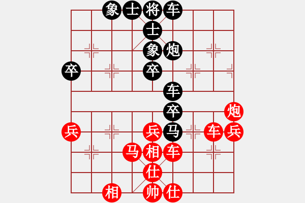 象棋棋譜圖片：豪客萊(4r)-負-小超越(9級) - 步數(shù)：50 