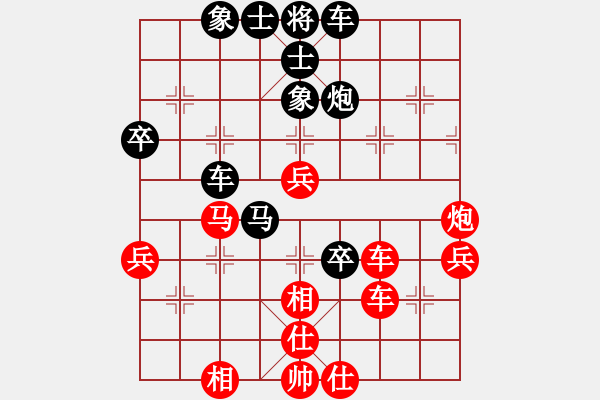 象棋棋譜圖片：豪客萊(4r)-負-小超越(9級) - 步數(shù)：60 