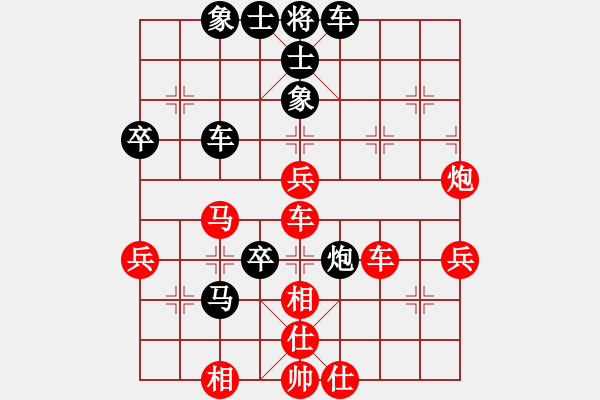 象棋棋譜圖片：豪客萊(4r)-負-小超越(9級) - 步數(shù)：70 