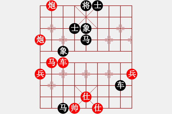 象棋棋譜圖片：長(zhǎng)劍如虹(3段)-勝-阿郎(2段) - 步數(shù)：105 