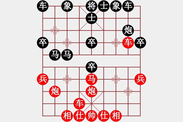 象棋棋譜圖片：長(zhǎng)劍如虹(3段)-勝-阿郎(2段) - 步數(shù)：30 