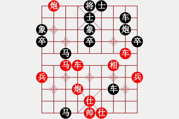 象棋棋譜圖片：長(zhǎng)劍如虹(3段)-勝-阿郎(2段) - 步數(shù)：70 