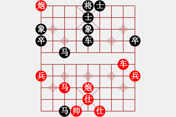 象棋棋譜圖片：長(zhǎng)劍如虹(3段)-勝-阿郎(2段) - 步數(shù)：90 