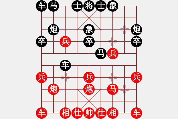 象棋棋譜圖片：符大武(先負(fù))陳小六.2024.05.18 - 步數(shù)：20 