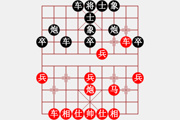 象棋棋譜圖片：符大武(先負(fù))陳小六.2024.05.18 - 步數(shù)：30 