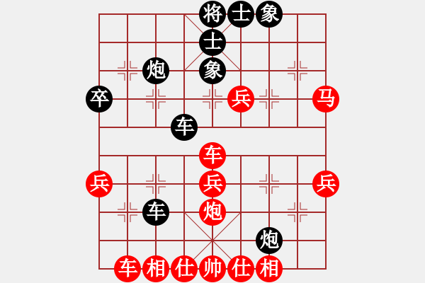 象棋棋譜圖片：符大武(先負(fù))陳小六.2024.05.18 - 步數(shù)：40 