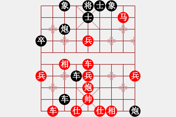 象棋棋譜圖片：符大武(先負(fù))陳小六.2024.05.18 - 步數(shù)：50 