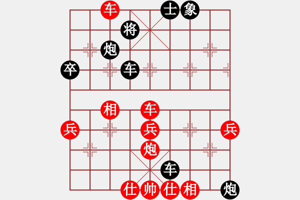 象棋棋譜圖片：符大武(先負(fù))陳小六.2024.05.18 - 步數(shù)：60 