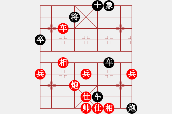 象棋棋譜圖片：符大武(先負(fù))陳小六.2024.05.18 - 步數(shù)：70 