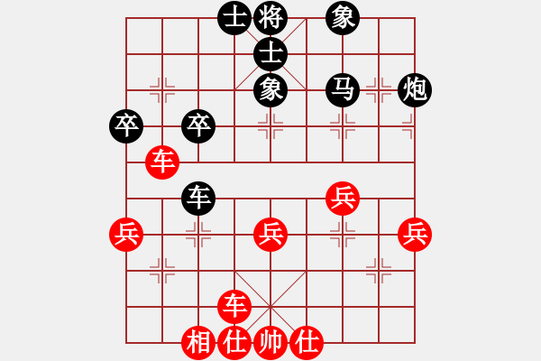 象棋棋譜圖片：小兵大兵(8段)-和-戀愛百分百(9段) - 步數(shù)：40 