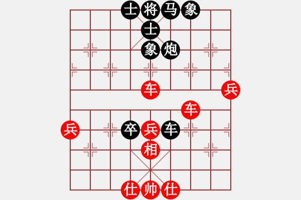 象棋棋譜圖片：小兵大兵(8段)-和-戀愛百分百(9段) - 步數(shù)：60 