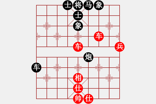 象棋棋譜圖片：小兵大兵(8段)-和-戀愛百分百(9段) - 步數(shù)：68 