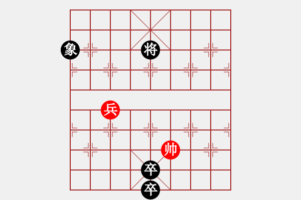 象棋棋谱图片：八面玲珑 正和 - 步数：30 