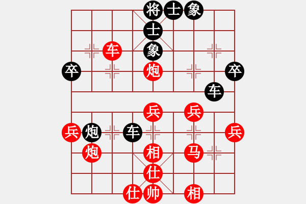 象棋棋譜圖片：平生我自知(4段)-和-棋善八俠(4段) - 步數(shù)：41 