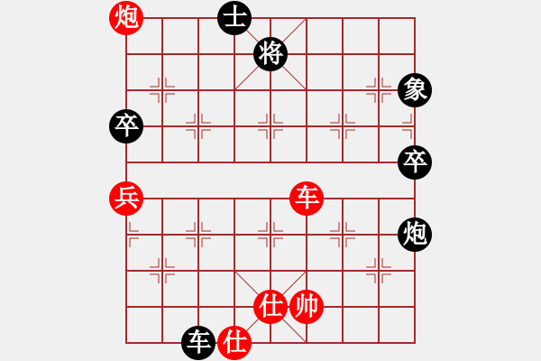 象棋棋譜圖片：玉玲瓏靜思(4段)-和-興福(2段) - 步數(shù)：100 