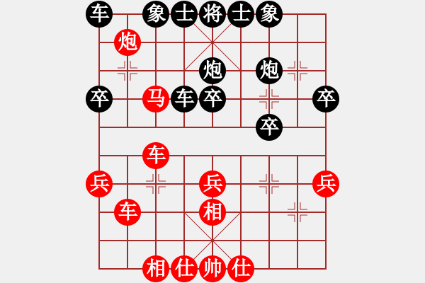 象棋棋譜圖片：玉玲瓏靜思(4段)-和-興福(2段) - 步數(shù)：40 