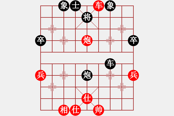 象棋棋譜圖片：玉玲瓏靜思(4段)-和-興福(2段) - 步數(shù)：70 