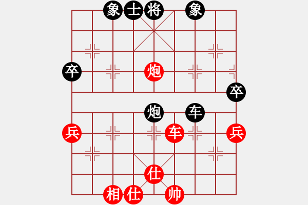 象棋棋譜圖片：玉玲瓏靜思(4段)-和-興福(2段) - 步數(shù)：80 