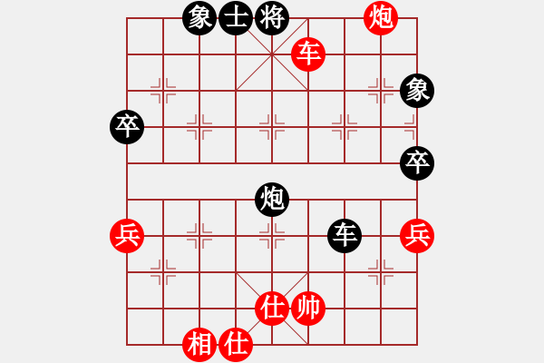 象棋棋譜圖片：玉玲瓏靜思(4段)-和-興福(2段) - 步數(shù)：90 