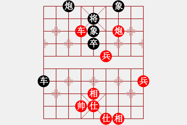 象棋棋譜圖片：廣東 陳幸琳 勝 江蘇 張國鳳 - 步數(shù)：90 