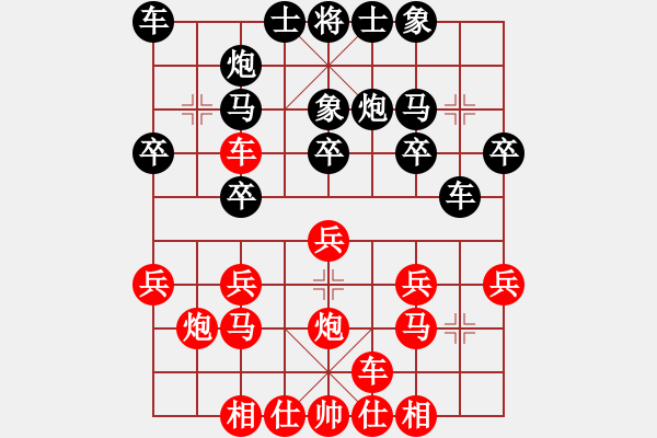 象棋棋譜圖片：曲通 先勝 李泉希 - 步數(shù)：20 