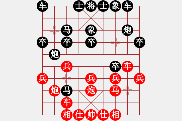 象棋棋譜圖片：1502061005 DF309 XO-朽棋先生 圍魏救趙 - 步數(shù)：20 