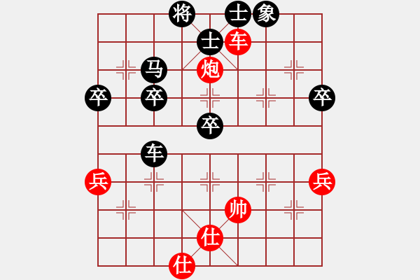 象棋棋譜圖片：1502061005 DF309 XO-朽棋先生 圍魏救趙 - 步數(shù)：70 