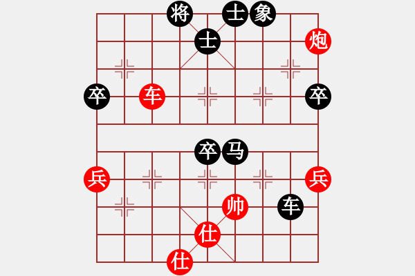 象棋棋譜圖片：1502061005 DF309 XO-朽棋先生 圍魏救趙 - 步數(shù)：80 