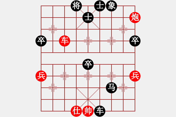 象棋棋譜圖片：1502061005 DF309 XO-朽棋先生 圍魏救趙 - 步數(shù)：88 