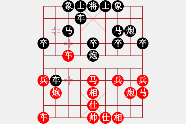 象棋棋譜圖片：陜北黑狼(2段)-負-錦州無上(3段) - 步數(shù)：20 