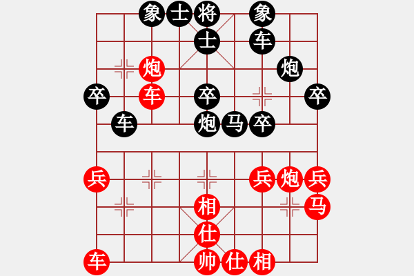 象棋棋譜圖片：陜北黑狼(2段)-負-錦州無上(3段) - 步數(shù)：30 