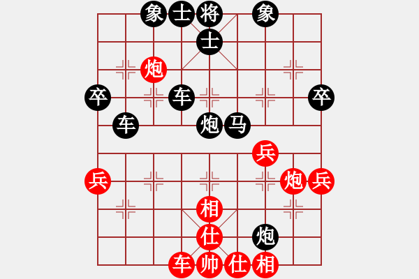 象棋棋譜圖片：陜北黑狼(2段)-負-錦州無上(3段) - 步數(shù)：40 