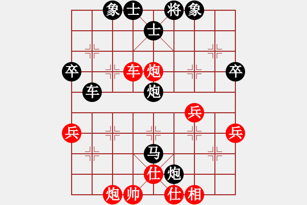 象棋棋譜圖片：陜北黑狼(2段)-負-錦州無上(3段) - 步數(shù)：49 