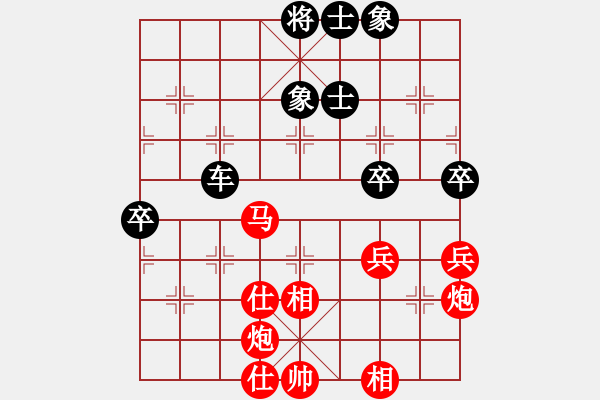 象棋棋譜圖片：國(guó)際組第一輪香港黃學(xué)謙先和越南阮決勝.XQF - 步數(shù)：70 