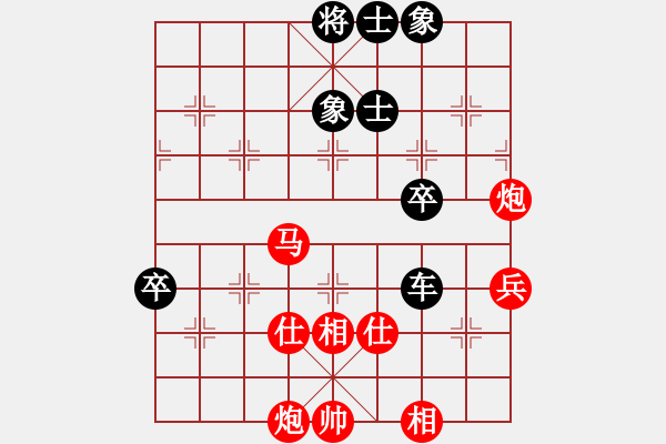 象棋棋譜圖片：國(guó)際組第一輪香港黃學(xué)謙先和越南阮決勝.XQF - 步數(shù)：80 