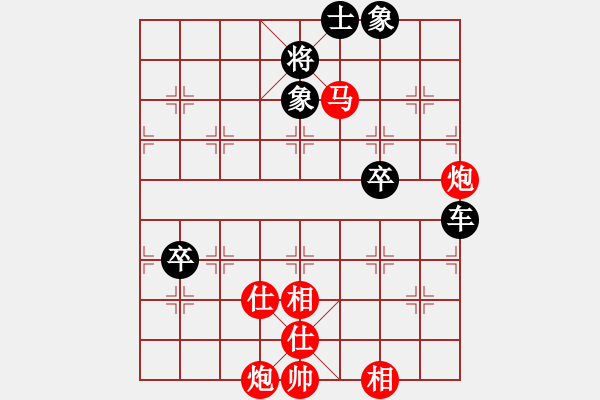 象棋棋譜圖片：國(guó)際組第一輪香港黃學(xué)謙先和越南阮決勝.XQF - 步數(shù)：90 