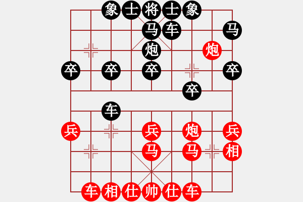 象棋棋譜圖片：流暢(9段)-勝-rosebud(9段)順炮直車對橫車 紅兩頭蛇對黑雙橫車 - 步數(shù)：30 