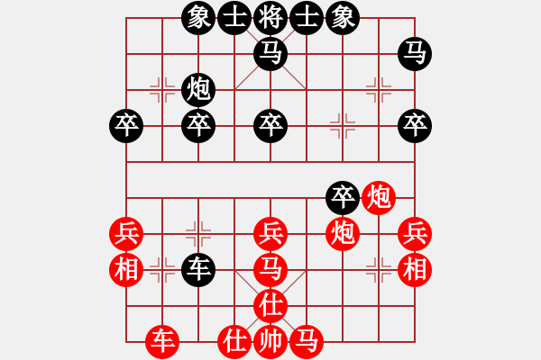 象棋棋譜圖片：流暢(9段)-勝-rosebud(9段)順炮直車對橫車 紅兩頭蛇對黑雙橫車 - 步數(shù)：40 