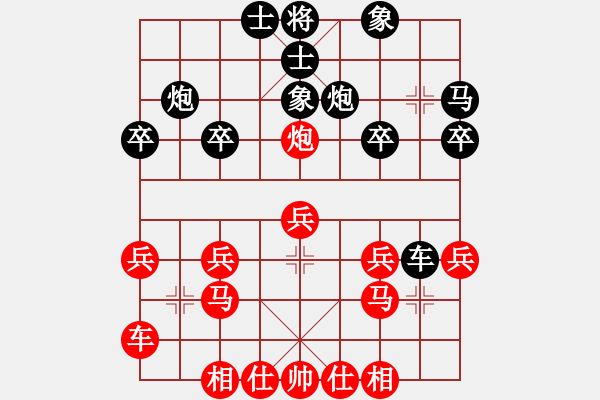 象棋棋譜圖片：一致 唯一 - 步數(shù)：22 