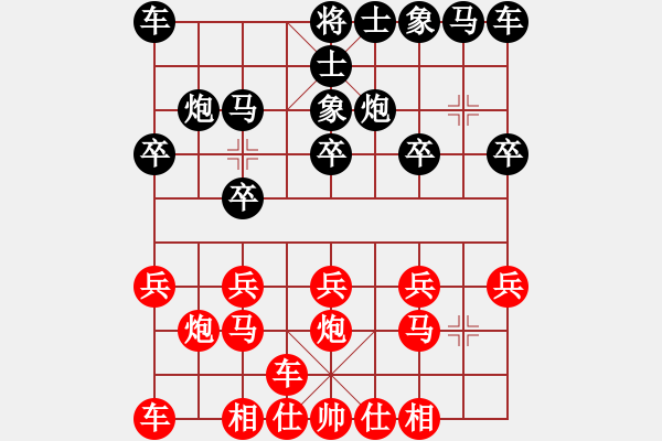 象棋棋譜圖片：橫才俊儒[292832991] -VS- 牛哥[136437089] - 步數(shù)：10 