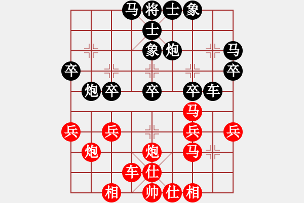 象棋棋譜圖片：橫才俊儒[292832991] -VS- 牛哥[136437089] - 步數(shù)：30 