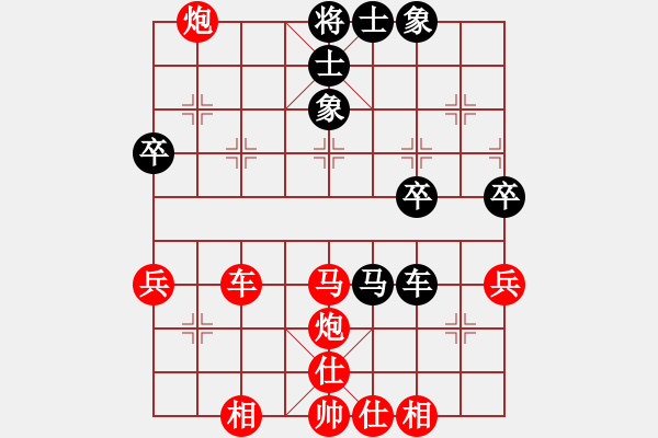 象棋棋譜圖片：橫才俊儒[292832991] -VS- 牛哥[136437089] - 步數(shù)：60 