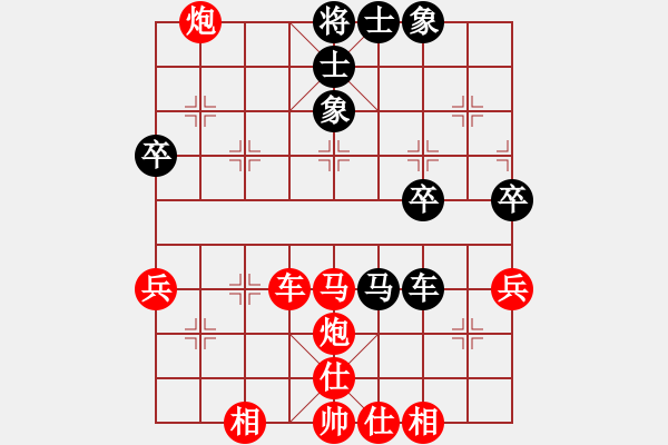 象棋棋譜圖片：橫才俊儒[292832991] -VS- 牛哥[136437089] - 步數(shù)：61 