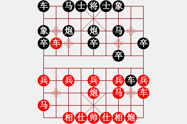 象棋棋譜圖片：626局 D50- 中炮對列炮-郭嘉(2200) 先負 小蟲引擎23層(2664) - 步數(shù)：20 