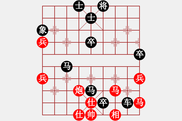 象棋棋譜圖片：626局 D50- 中炮對列炮-郭嘉(2200) 先負 小蟲引擎23層(2664) - 步數(shù)：76 