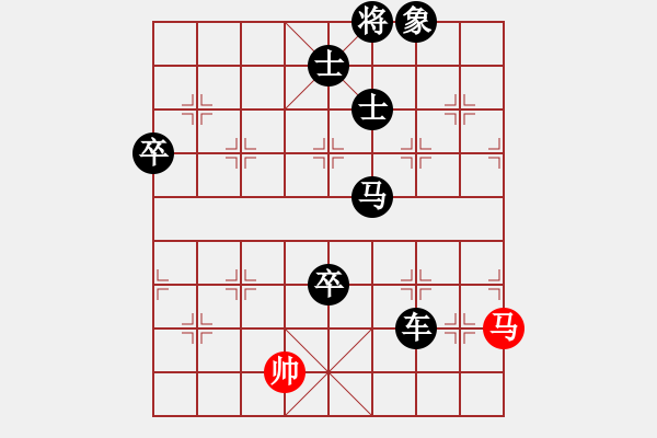 象棋棋譜圖片：十女吳(6段)-負(fù)-孤獨求敗(1段) - 步數(shù)：130 