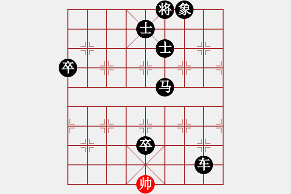 象棋棋譜圖片：十女吳(6段)-負(fù)-孤獨求敗(1段) - 步數(shù)：140 